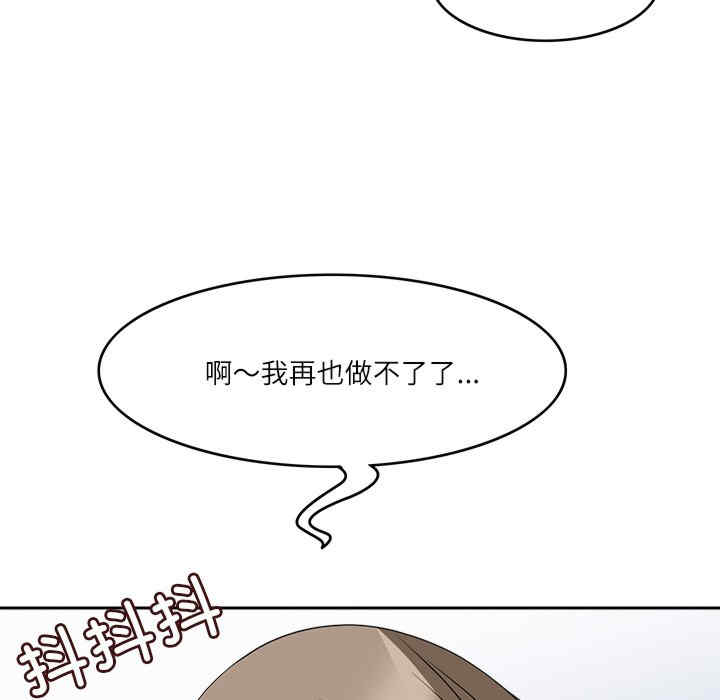 回到过去爱上你