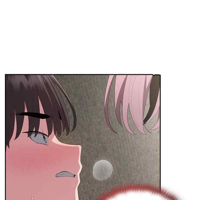 大企业里的小秘密/在大企业当废柴