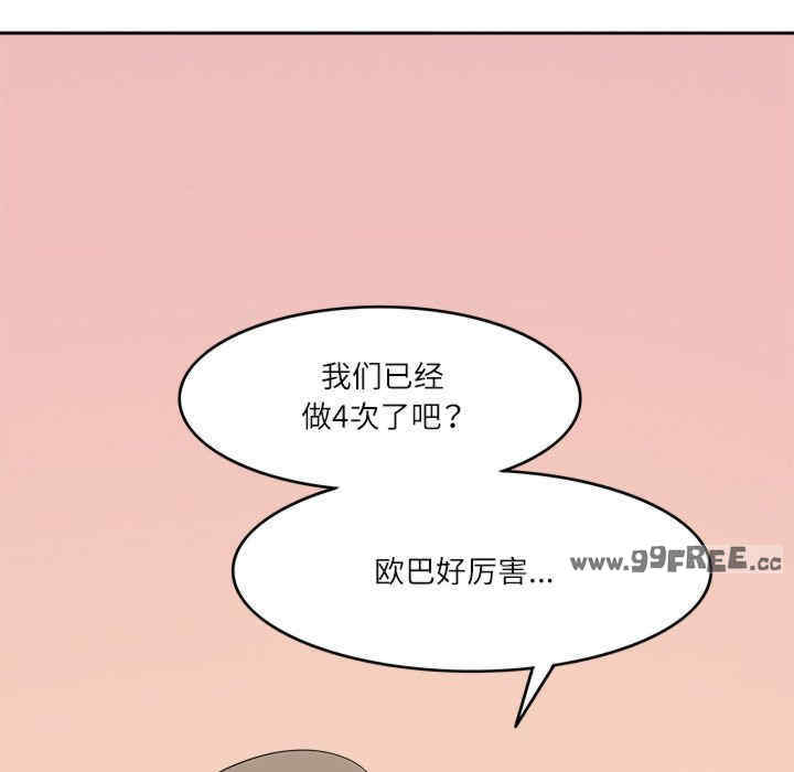 回到过去爱上你