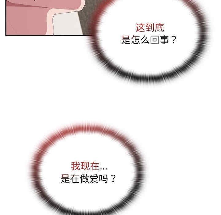 大企业里的小秘密/在大企业当废柴