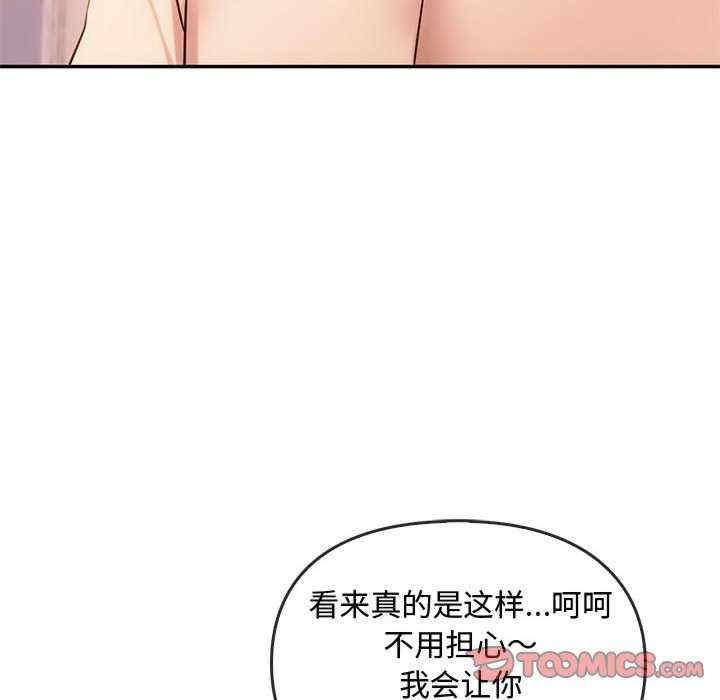 难以克制的欲望/无法克制的爱