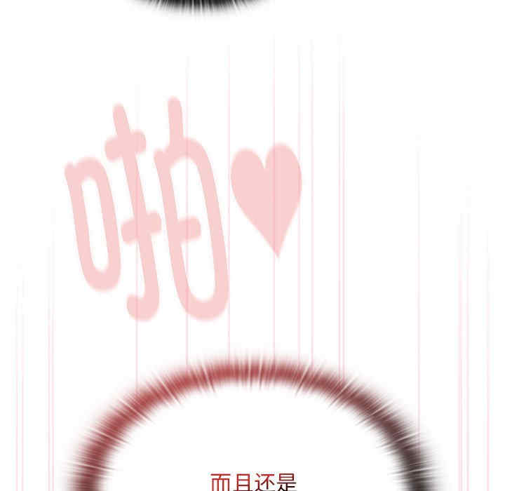 大企业里的小秘密/在大企业当废柴