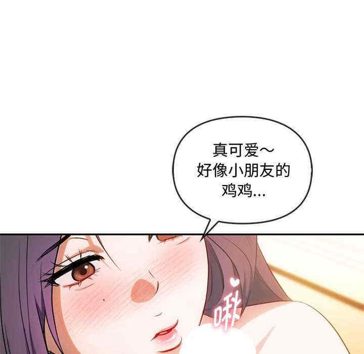难以克制的欲望/无法克制的爱