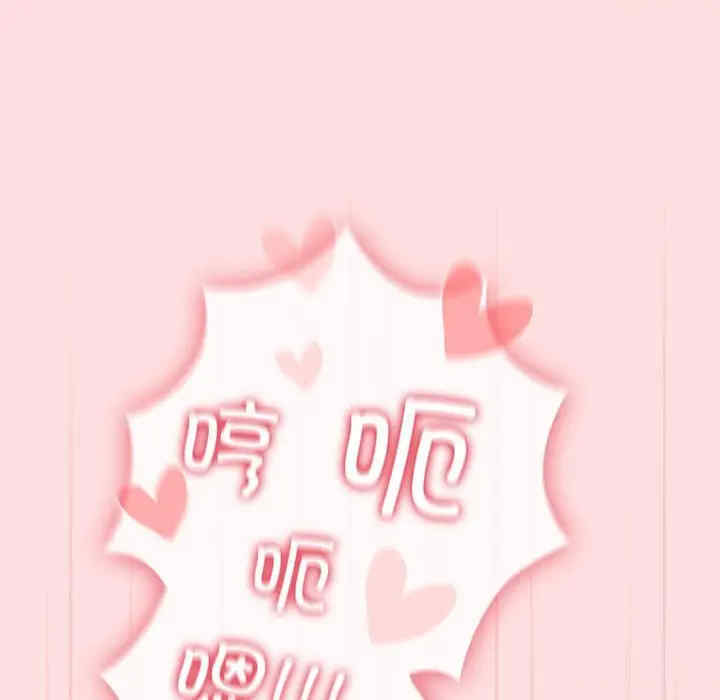 受害者联盟/四人同居太拥挤