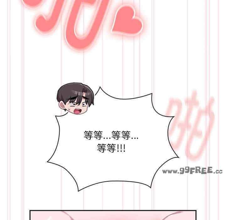 大企业里的小秘密/在大企业当废柴