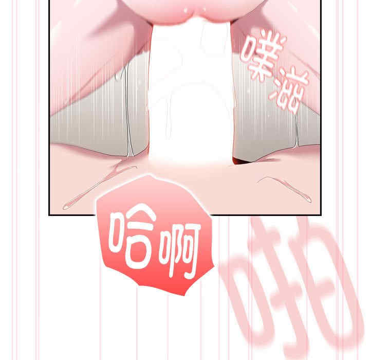 大企业里的小秘密/在大企业当废柴