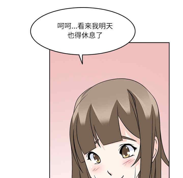 回到过去爱上你