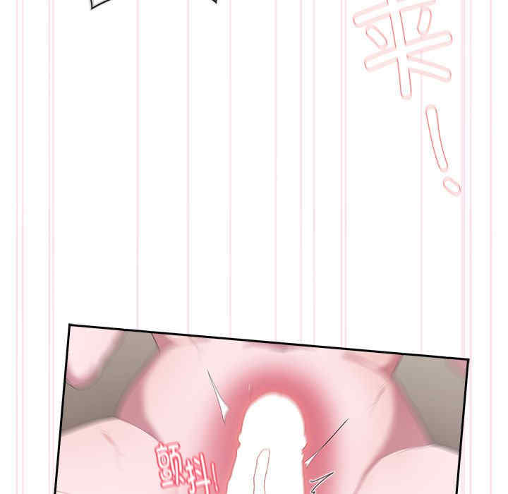 大企业里的小秘密/在大企业当废柴