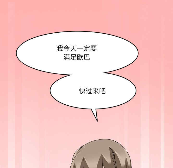 回到过去爱上你