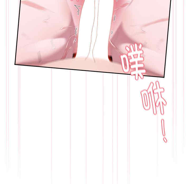 大企业里的小秘密/在大企业当废柴