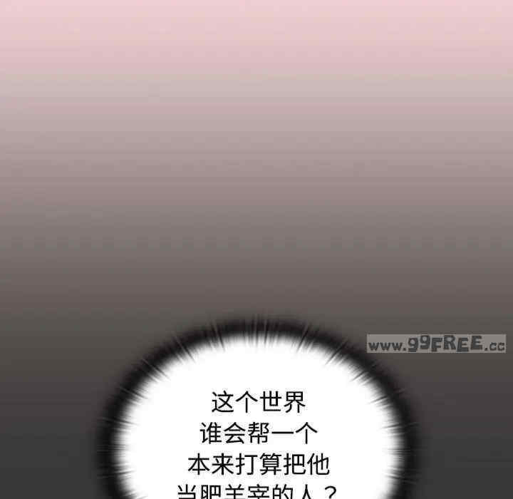 受害者联盟/四人同居太拥挤