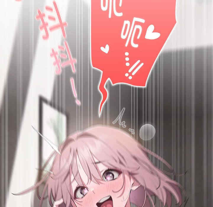 大企业里的小秘密/在大企业当废柴