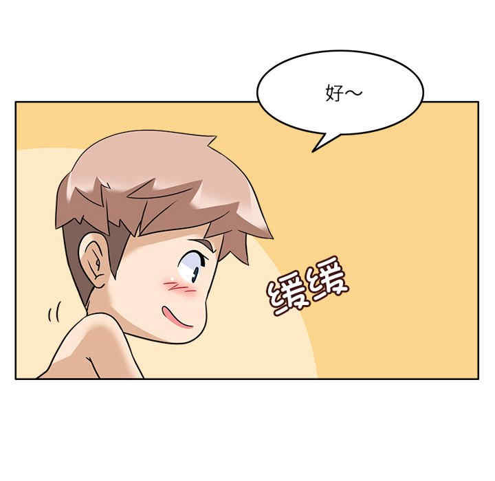 回到过去爱上你