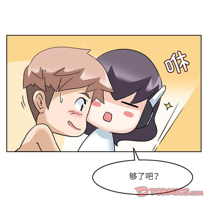 回到过去爱上你