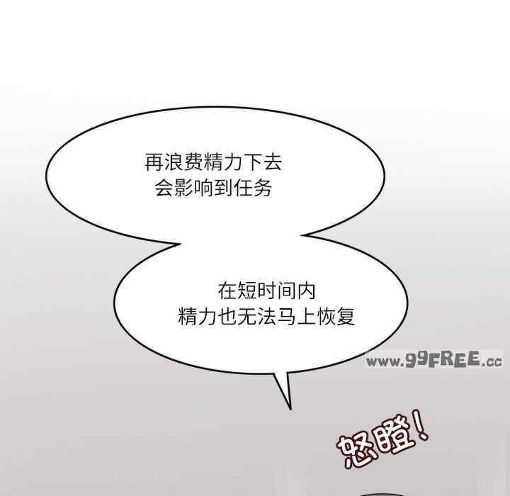 回到过去爱上你