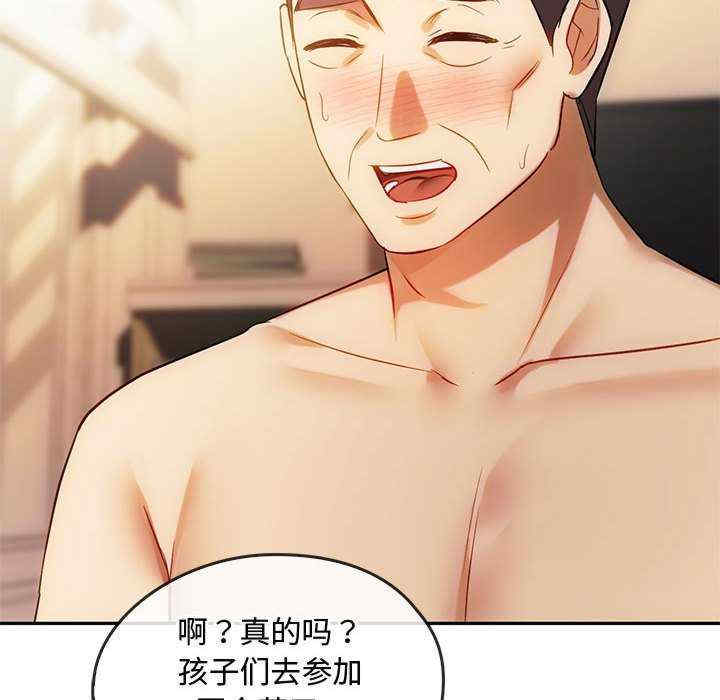 难以克制的欲望/无法克制的爱