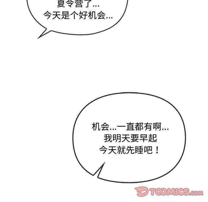 难以克制的欲望/无法克制的爱