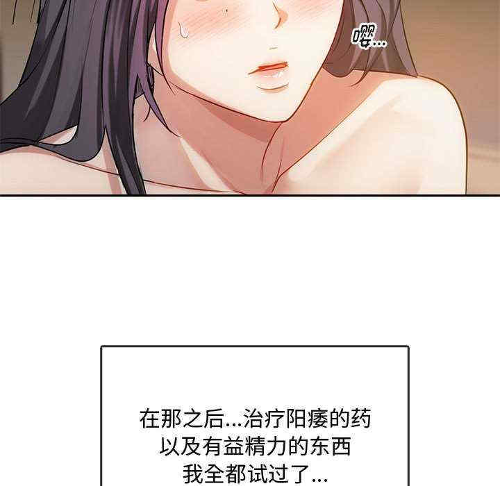 难以克制的欲望/无法克制的爱