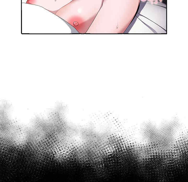 大企业里的小秘密/在大企业当废柴