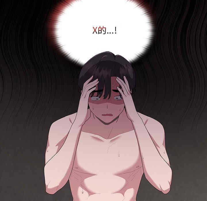 大企业里的小秘密/在大企业当废柴