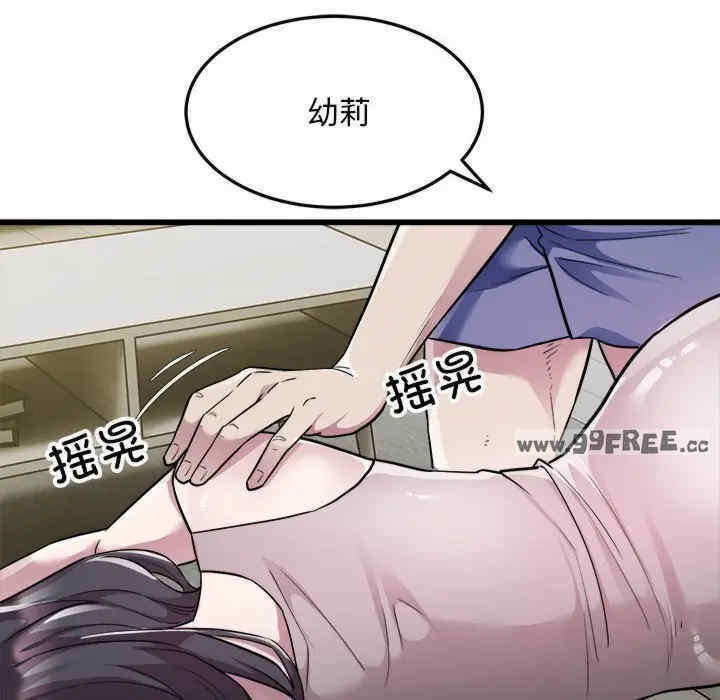 好运出租车