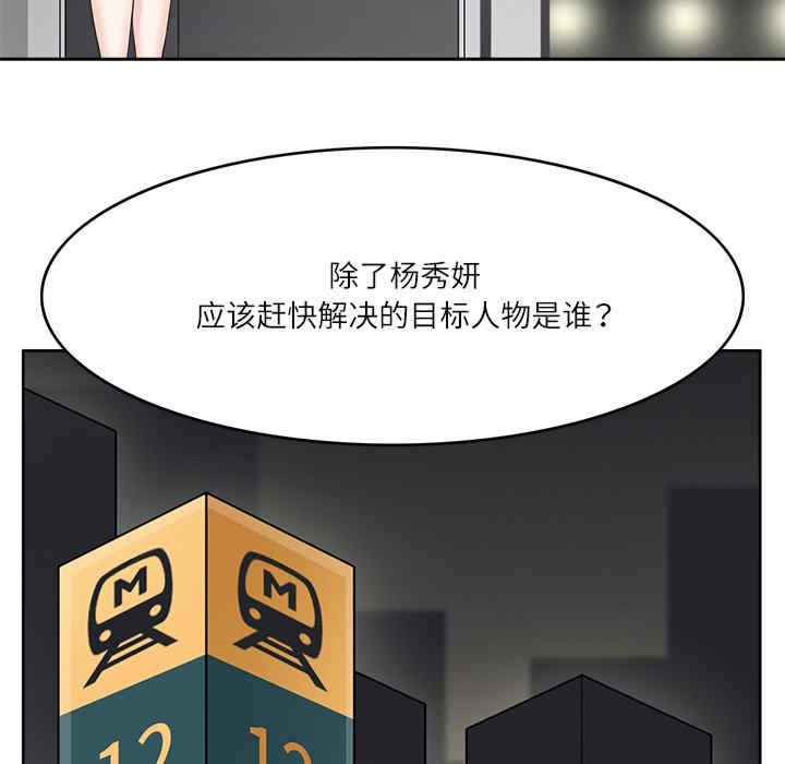 回到过去爱上你