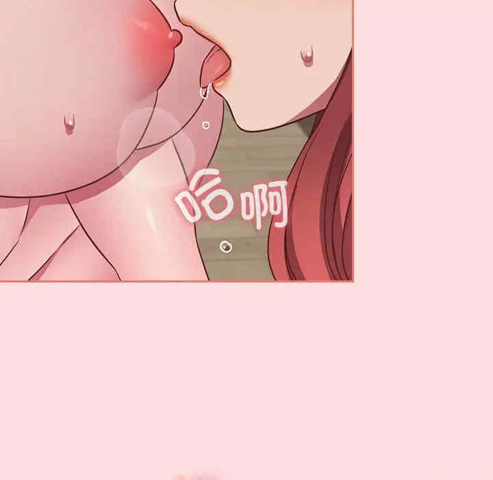 受害者联盟/四人同居太拥挤