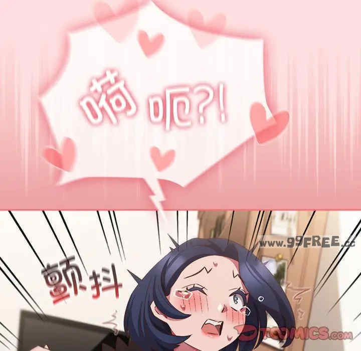 受害者联盟/四人同居太拥挤