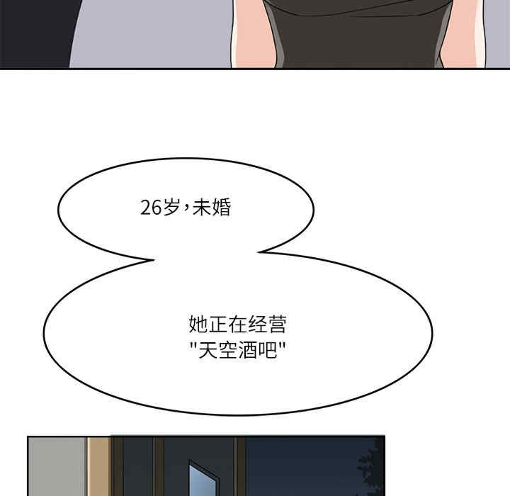 回到过去爱上你