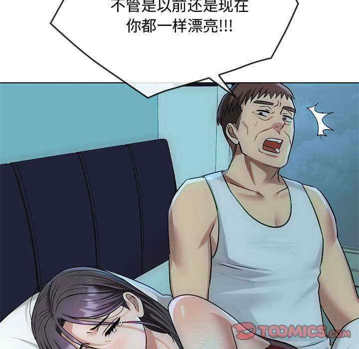 难以克制的欲望/无法克制的爱