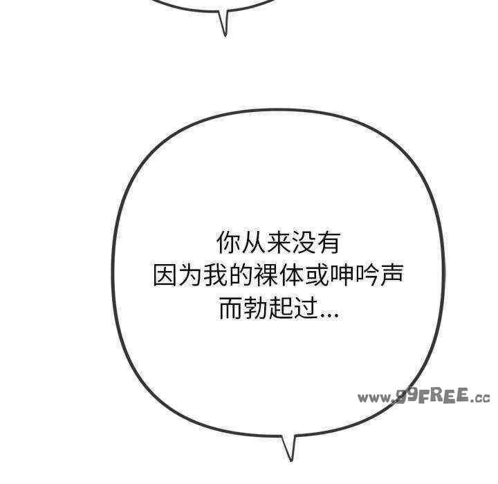 难缠小恶女/恶女勾勾缠