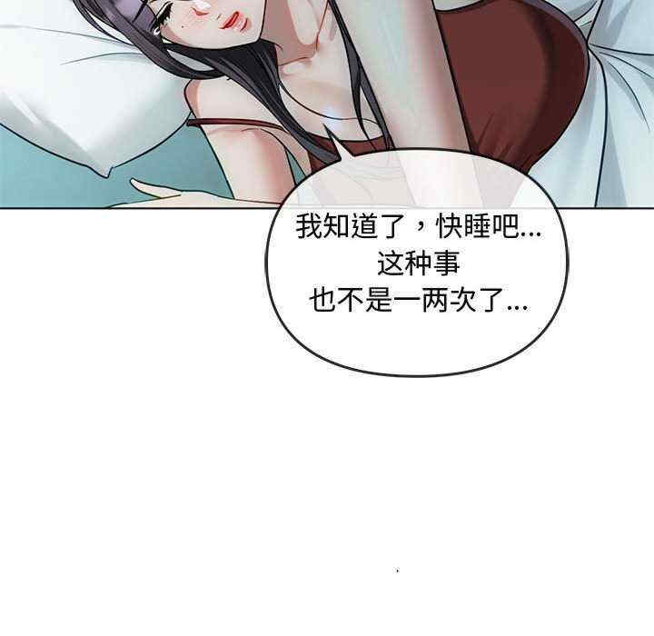 难以克制的欲望/无法克制的爱