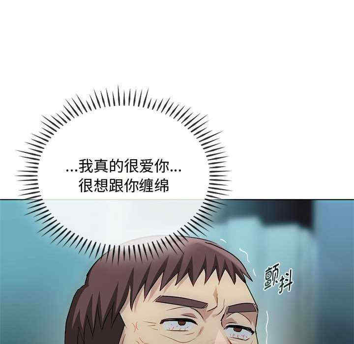 难以克制的欲望/无法克制的爱