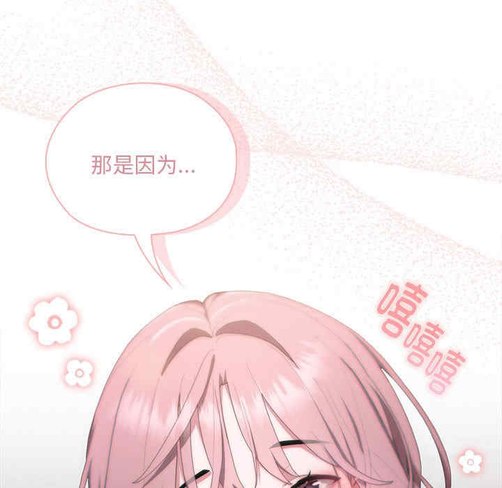 大企业里的小秘密/在大企业当废柴