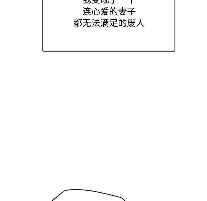 难以克制的欲望/无法克制的爱