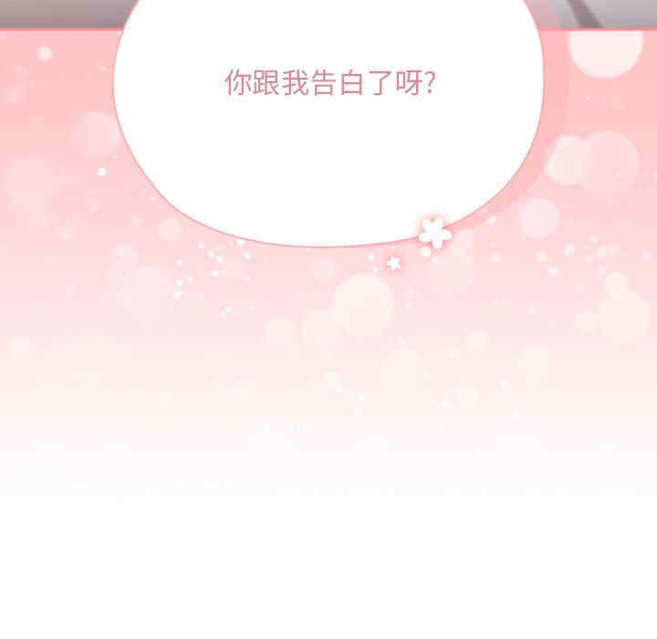 大企业里的小秘密/在大企业当废柴