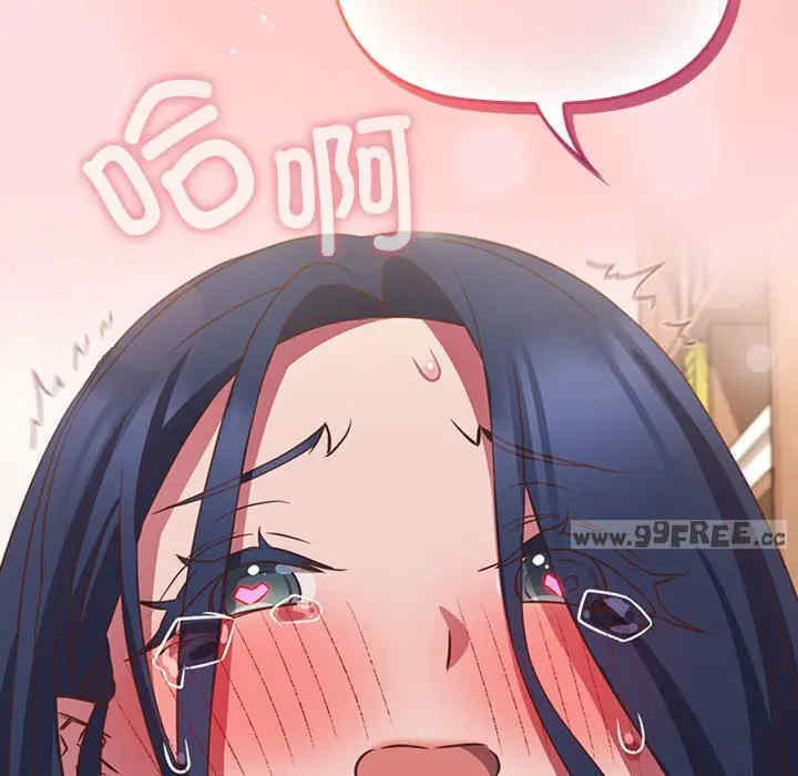 受害者联盟/四人同居太拥挤