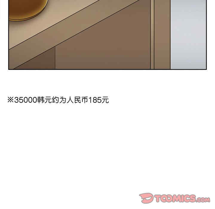 回到过去爱上你