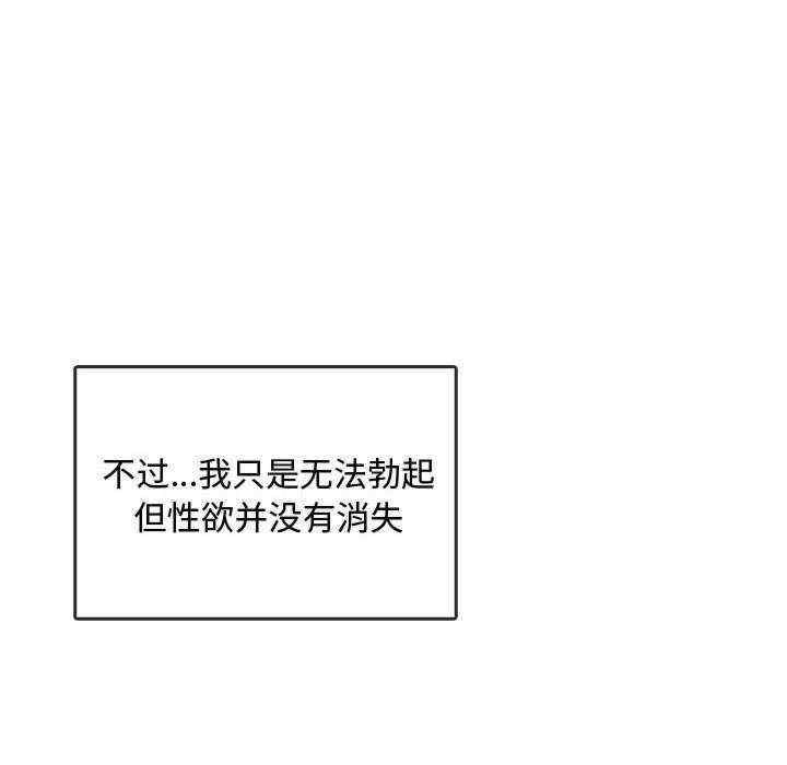 难以克制的欲望/无法克制的爱