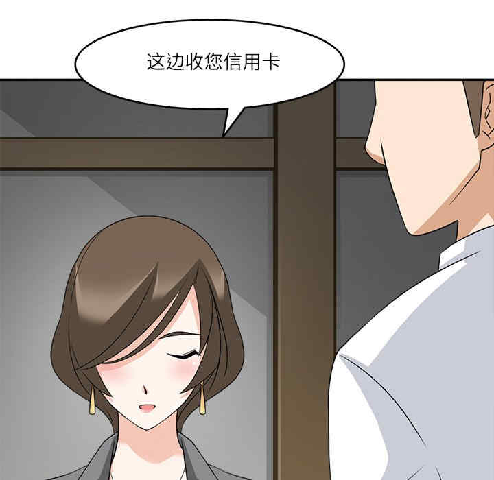 回到过去爱上你