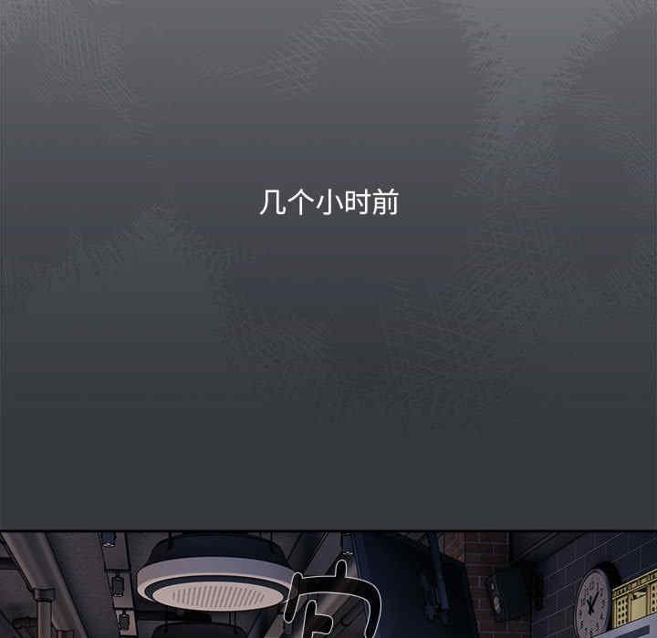 大企业里的小秘密/在大企业当废柴