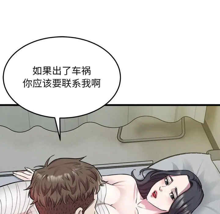 好运出租车