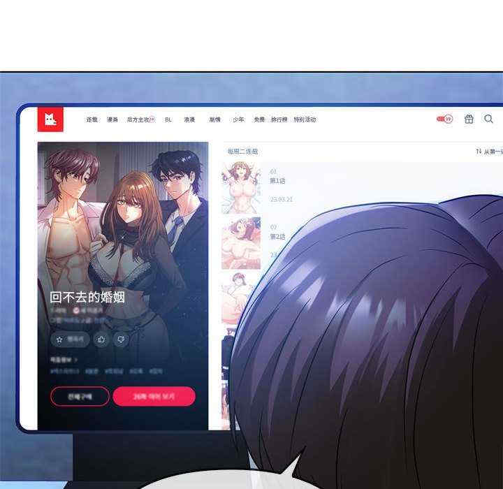 难以克制的欲望/无法克制的爱