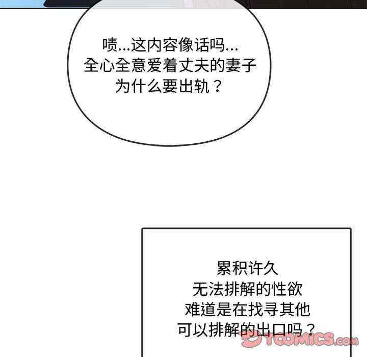 难以克制的欲望/无法克制的爱