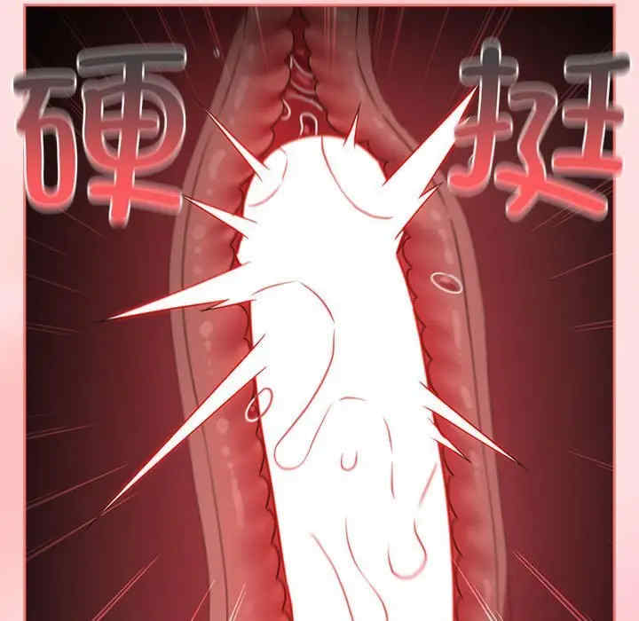 受害者联盟/四人同居太拥挤