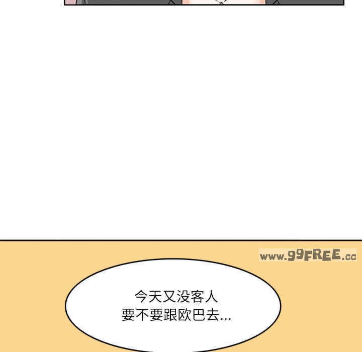 回到过去爱上你