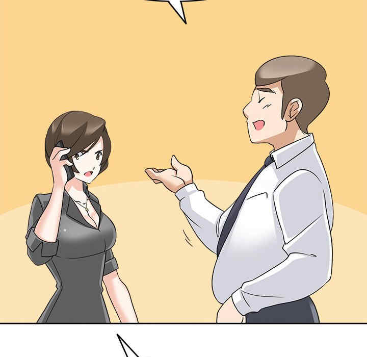 回到过去爱上你