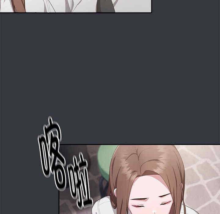 大企业里的小秘密/在大企业当废柴