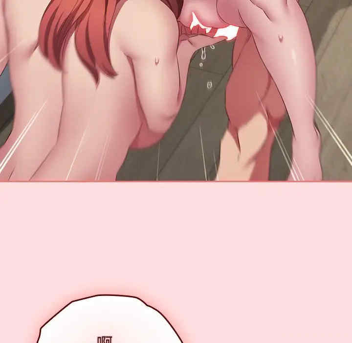 受害者联盟/四人同居太拥挤