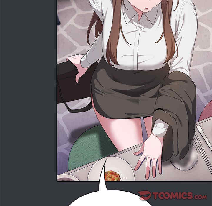 大企业里的小秘密/在大企业当废柴